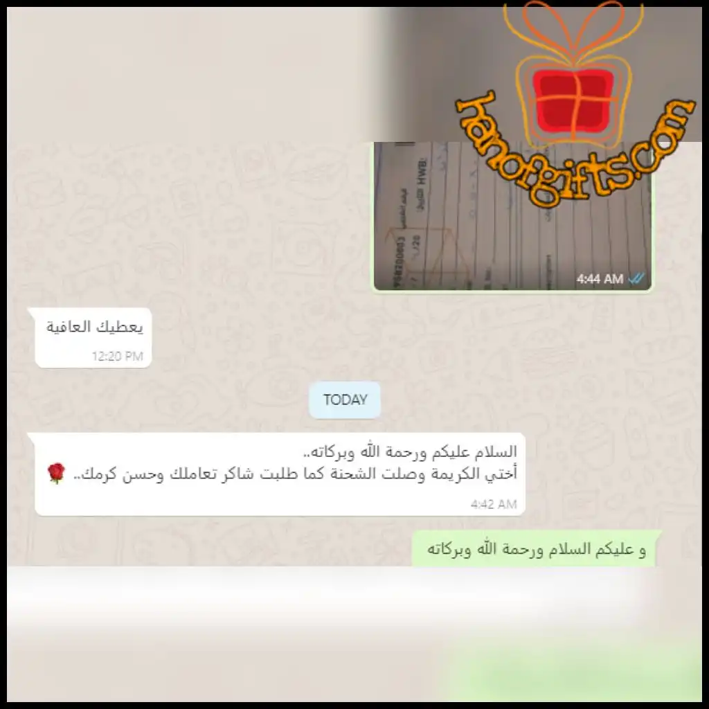 ردود الزباين 39 تقييم العملاء