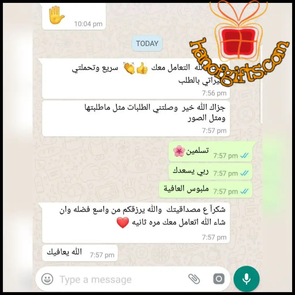 ردود الزباين 4 تقييم العملاء