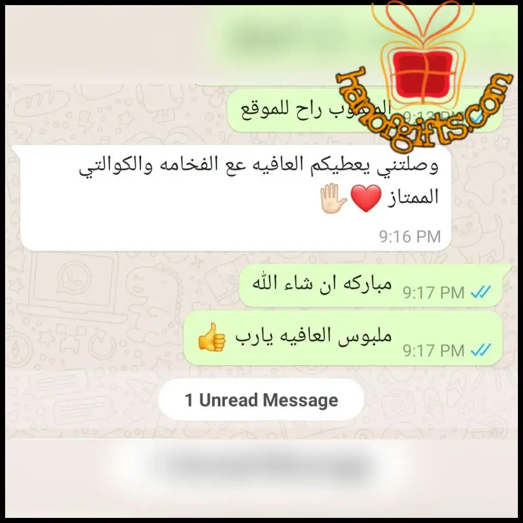 ردود الزباين 41 تقييم العملاء