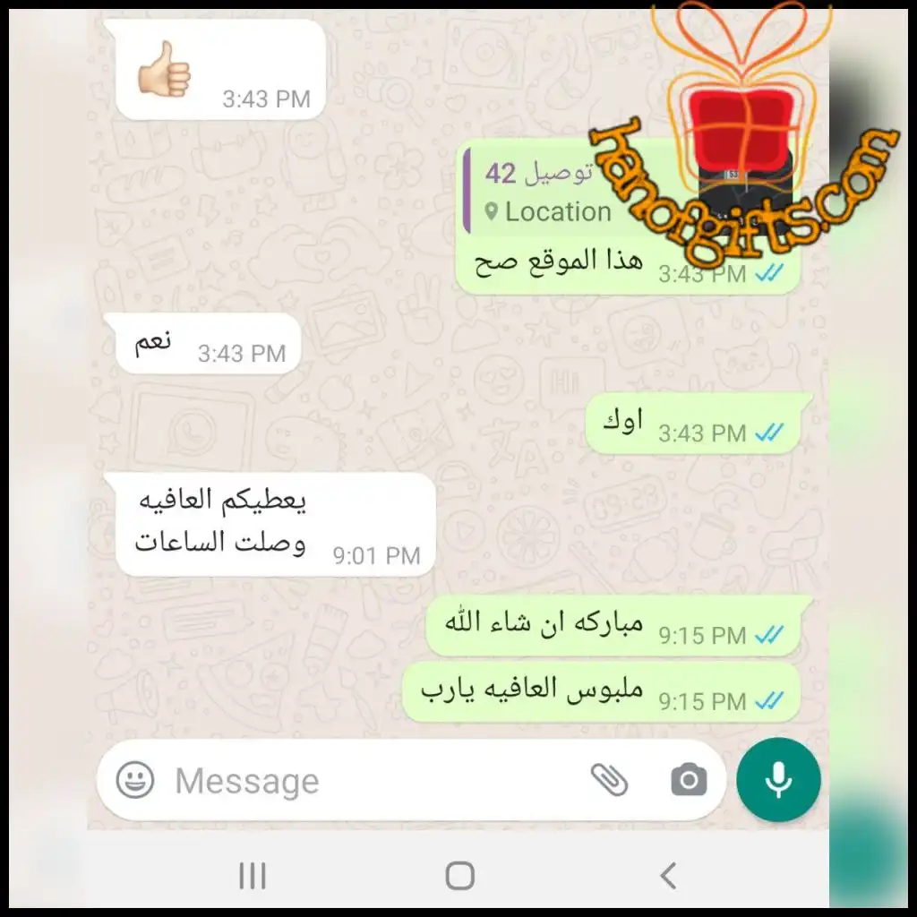 ردود الزباين 42 تقييم العملاء