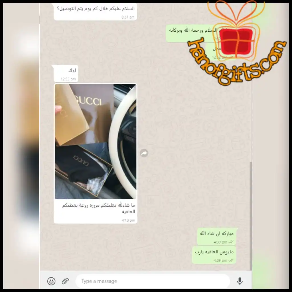 ردود الزباين 44 تقييم العملاء