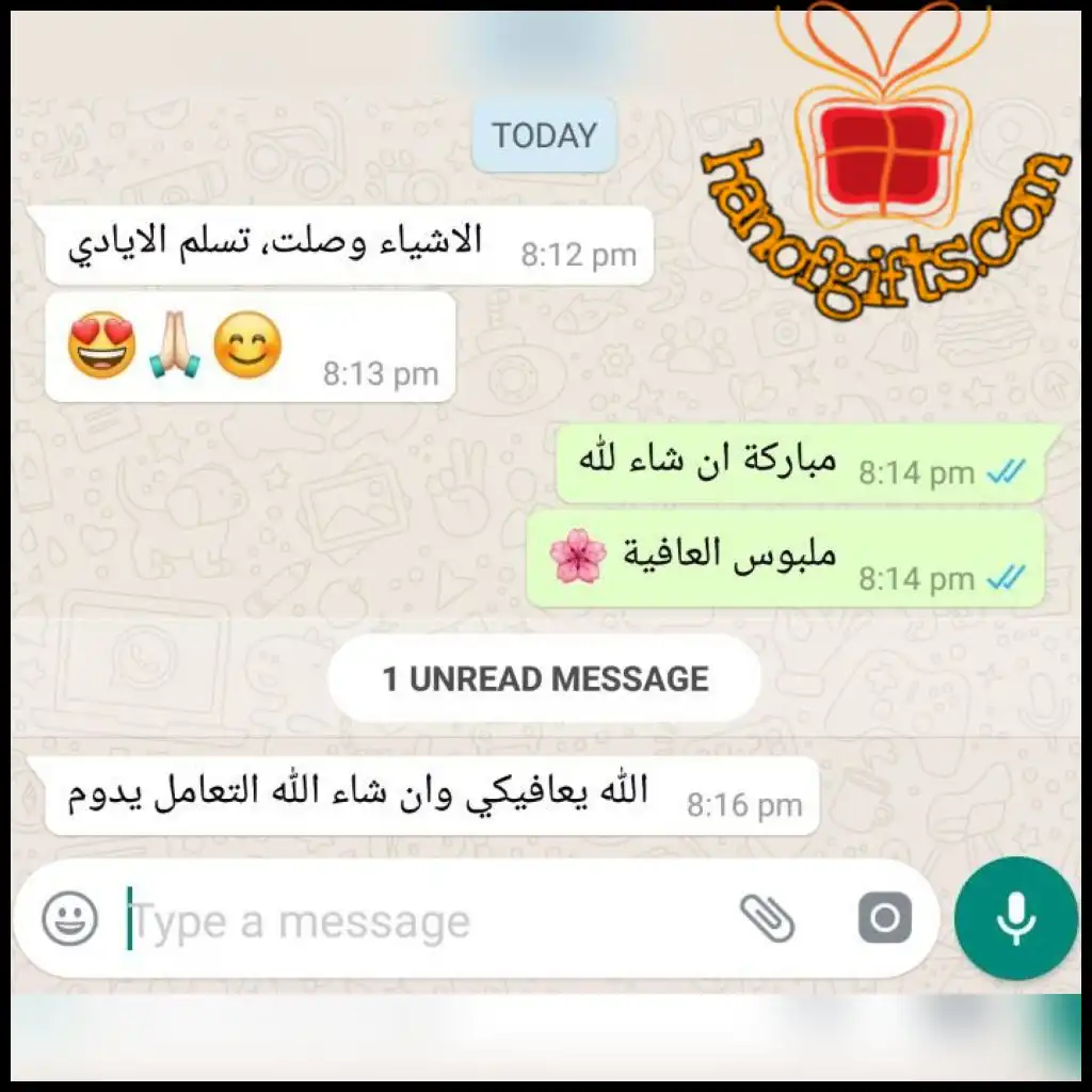 ردود الزباين 5 تقييم العملاء
