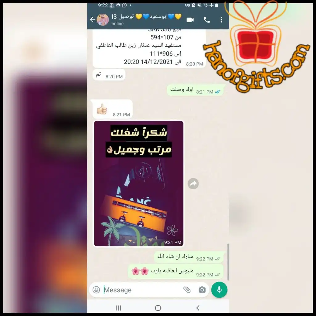 ردود الزباين 50 تقييم العملاء
