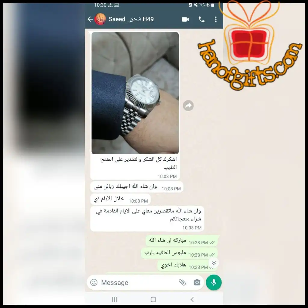 ردود الزباين 51 تقييم العملاء