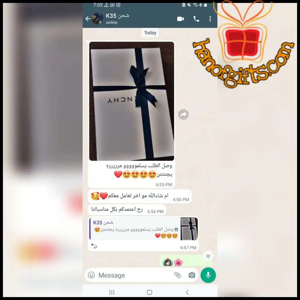 ردود الزباين 54 تقييم العملاء