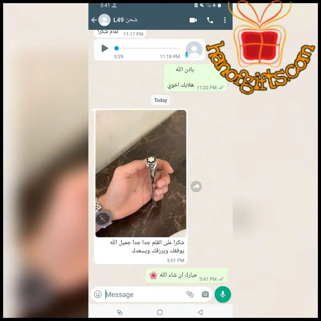 ردود الزباين 55 تقييم العملاء
