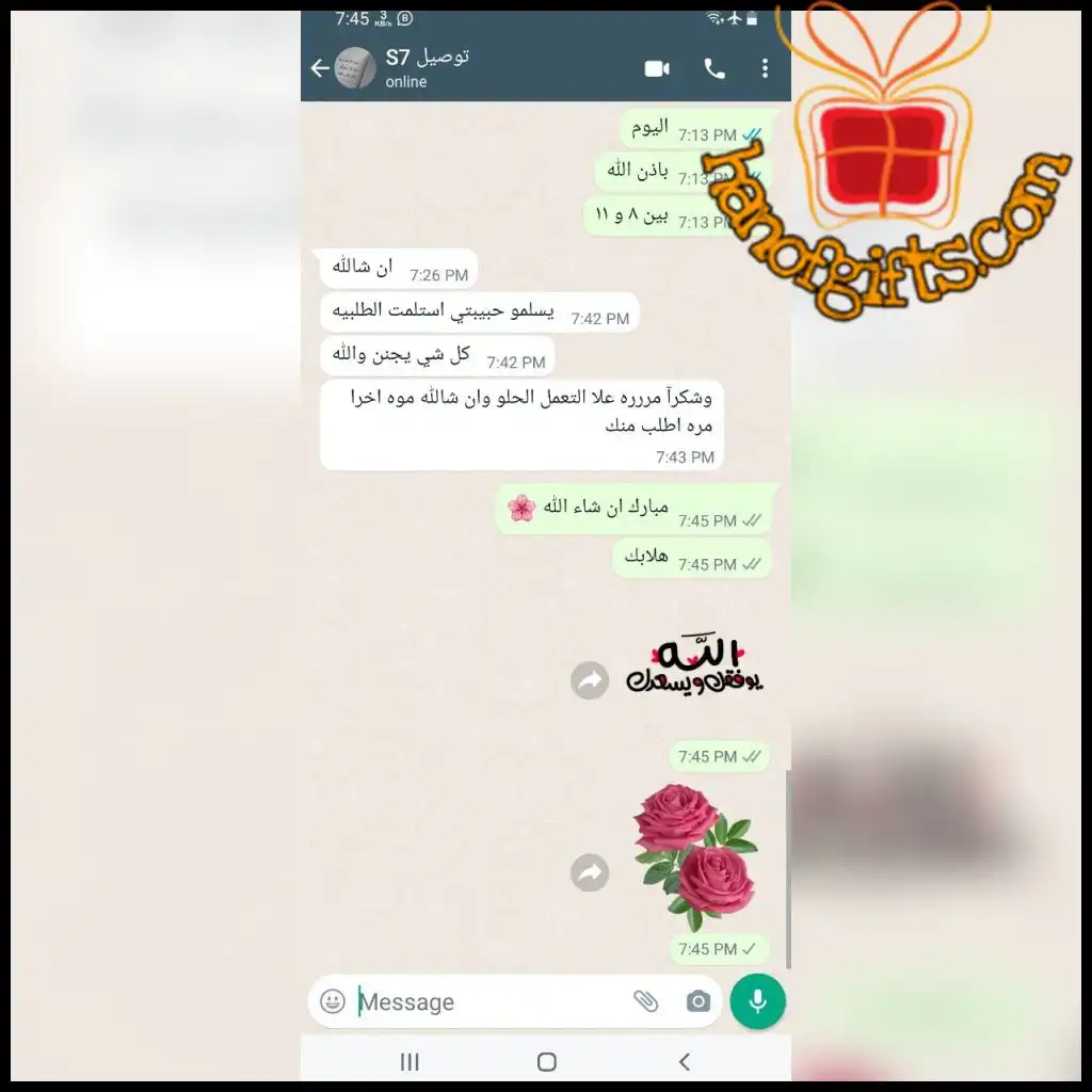 ردود الزباين 59 تقييم العملاء