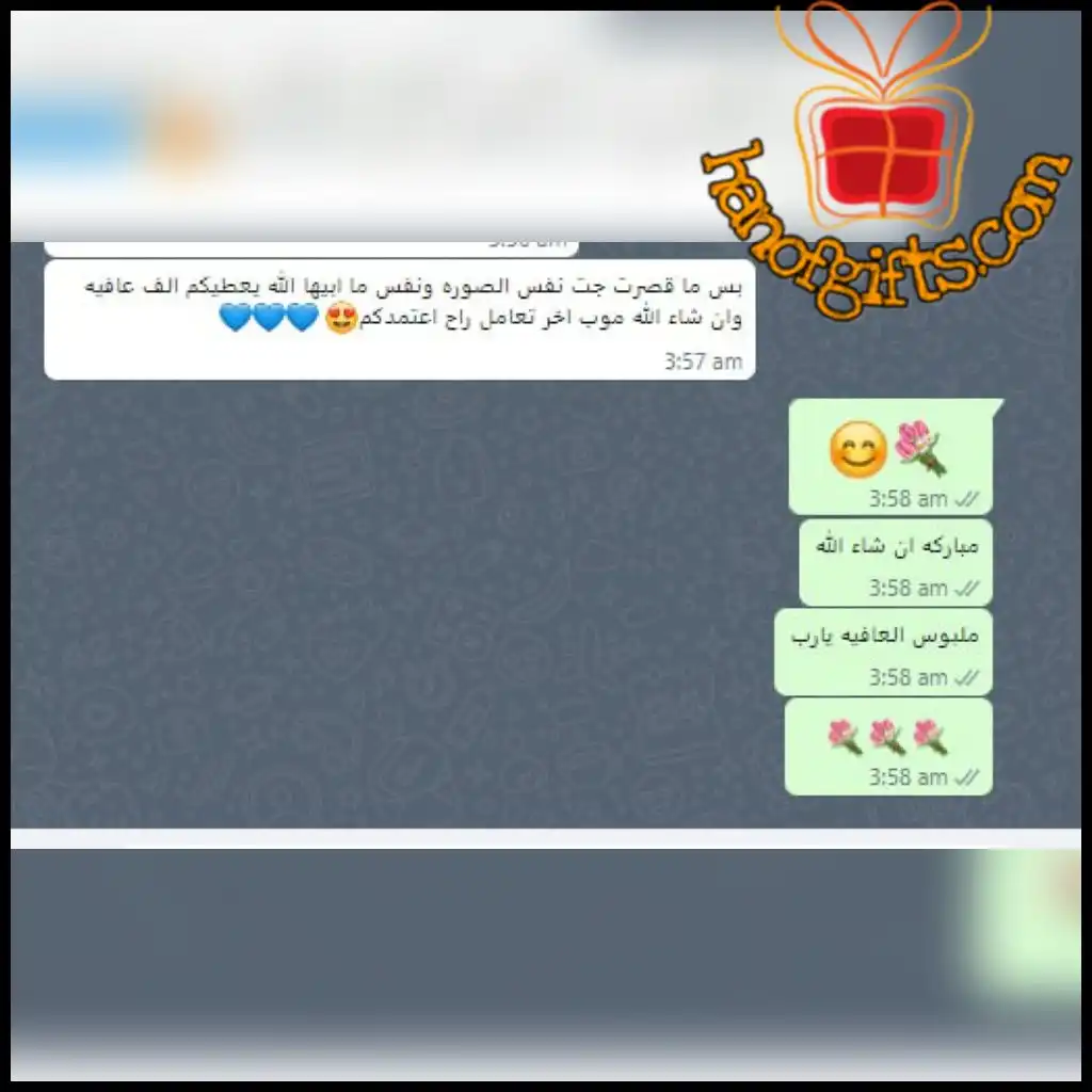 ردود الزباين 64 تقييم العملاء