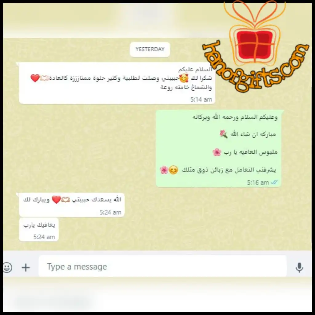 ردود الزباين 65 تقييم العملاء