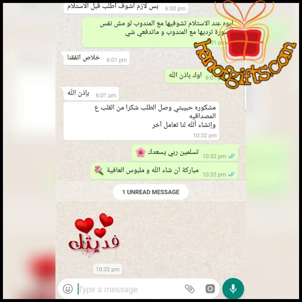 ردود الزباين 7 تقييم العملاء
