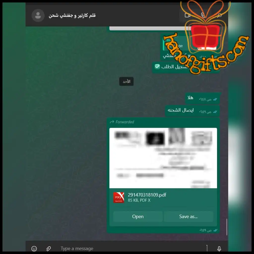 ردود الزباين 70 تقييم العملاء