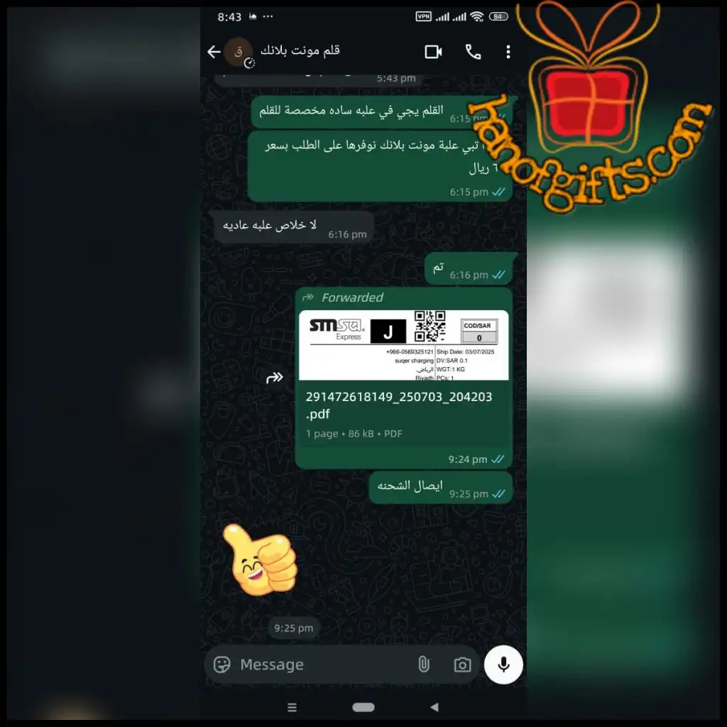 ردود الزباين 71 تقييم العملاء
