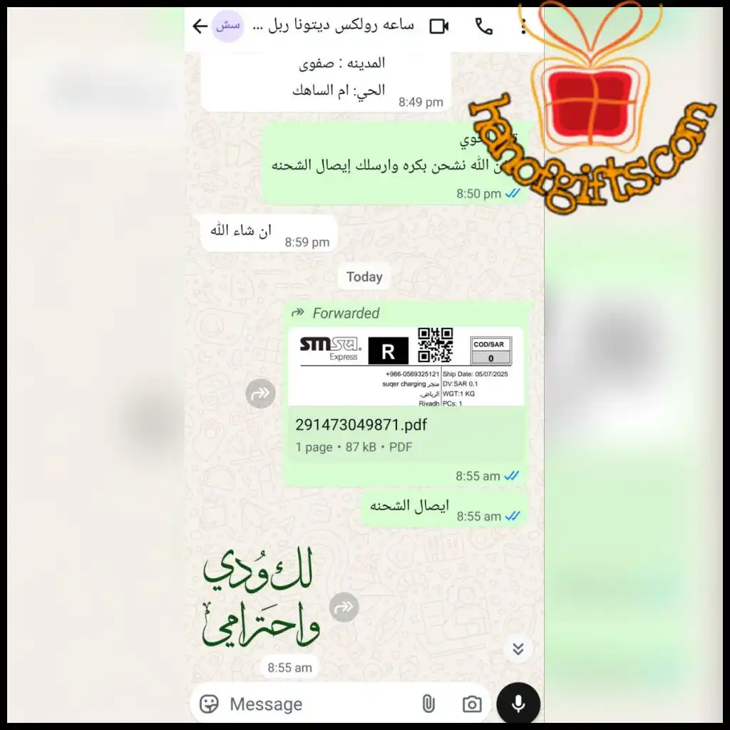ردود الزباين 72 تقييم العملاء