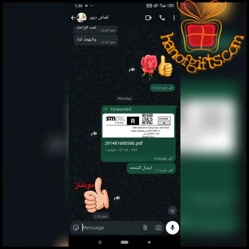ردود الزباين 74 تقييم العملاء
