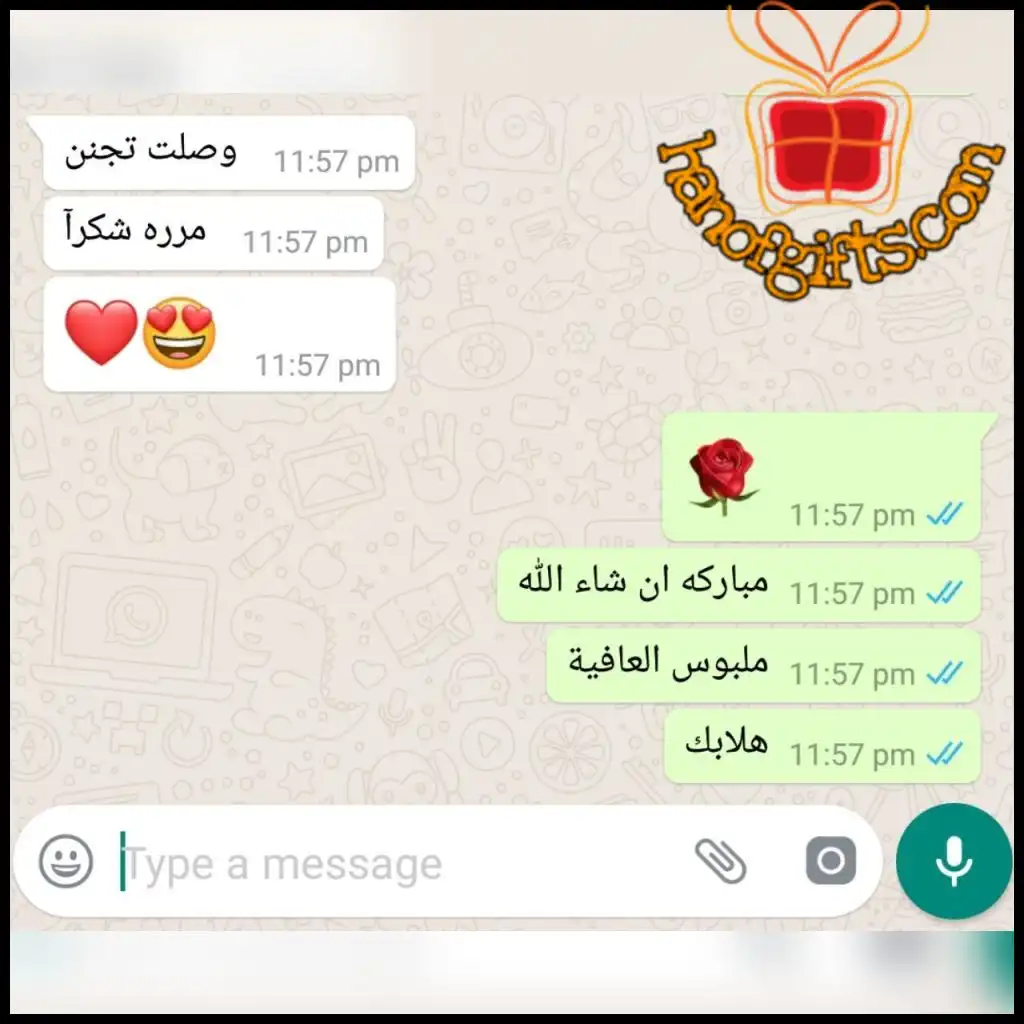 ردود الزباين 76 تقييم العملاء