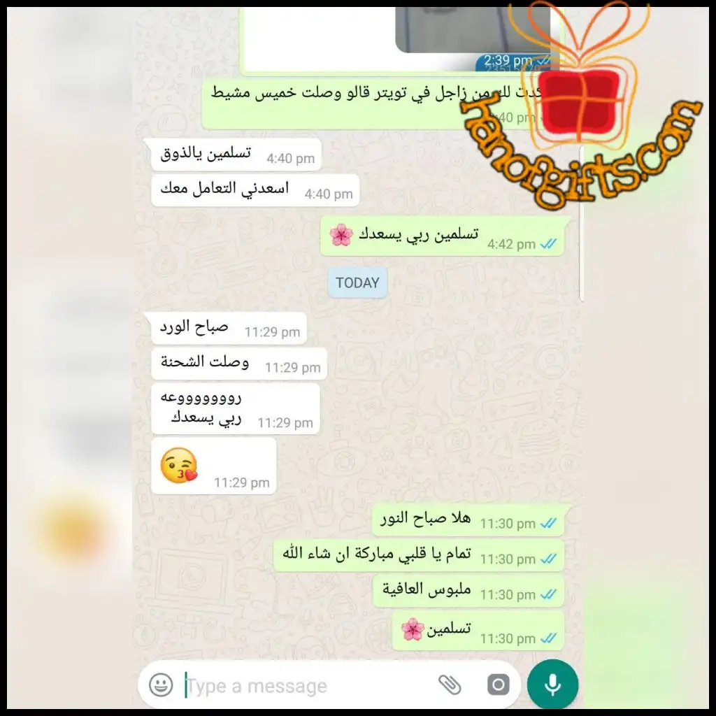 ردود الزباين 77 تقييم العملاء