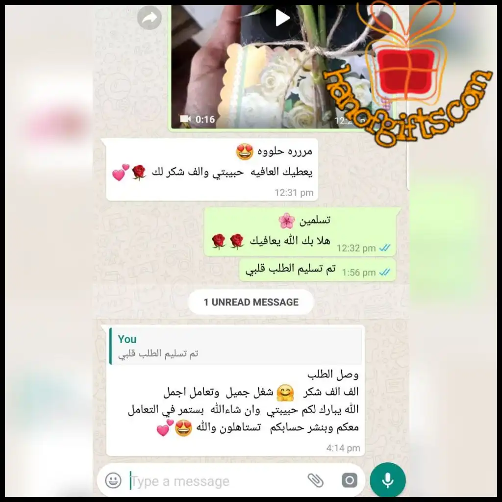 ردود الزباين 79 تقييم العملاء