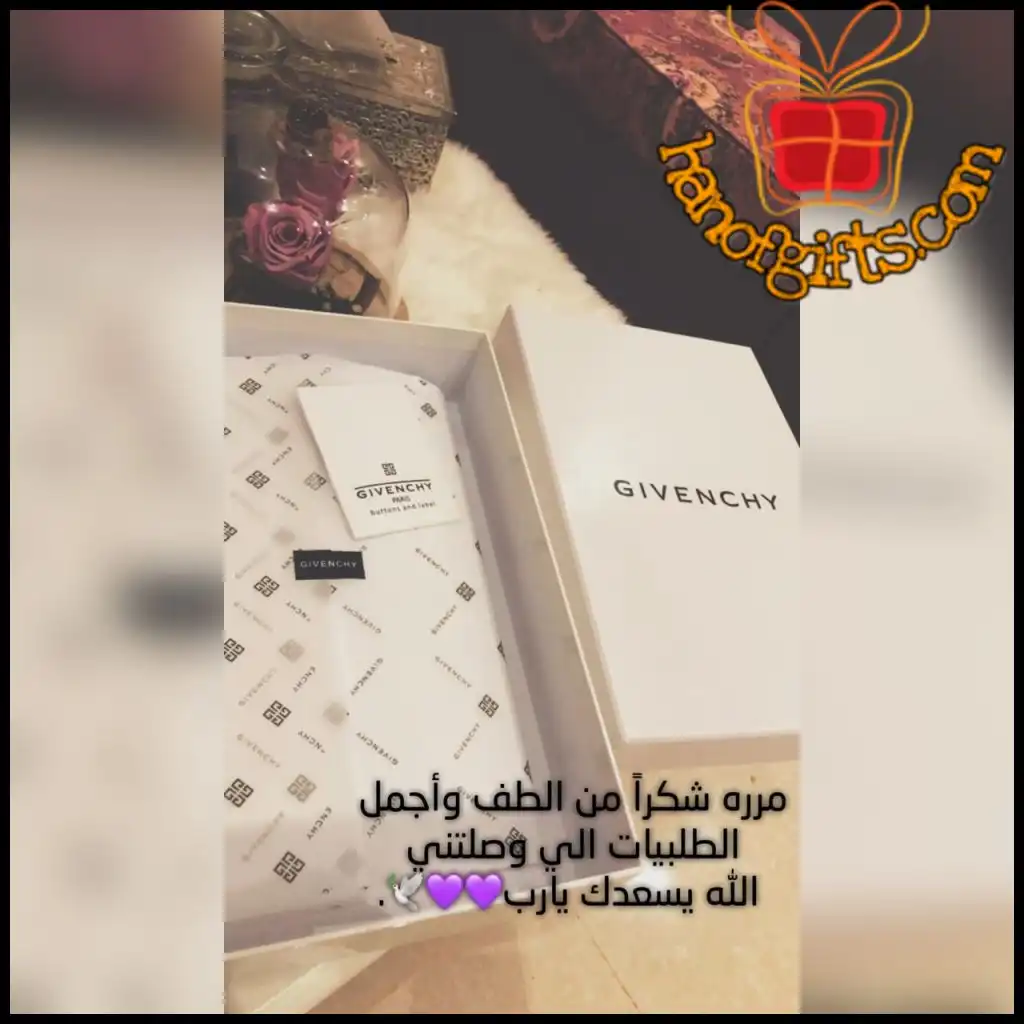 ردود الزباين 84 تقييم العملاء