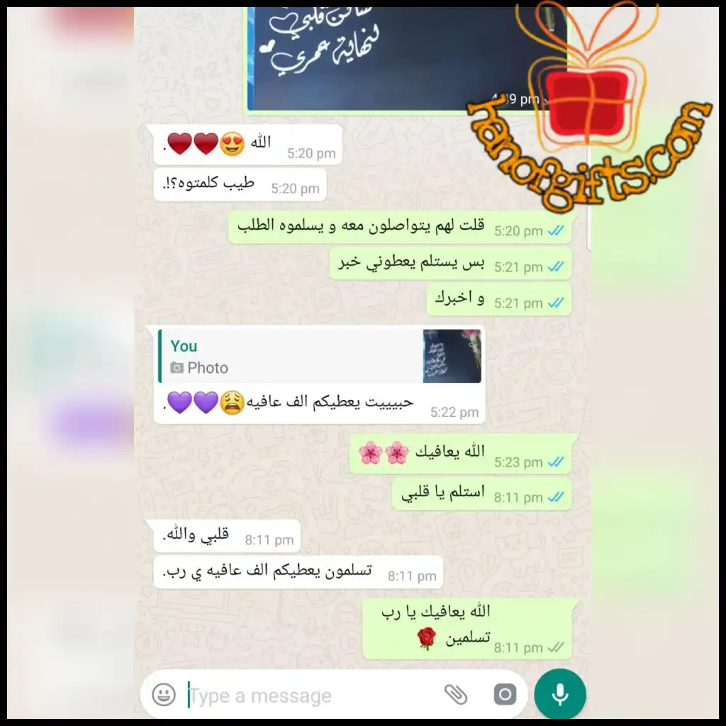 ردود الزباين 85 تقييم العملاء