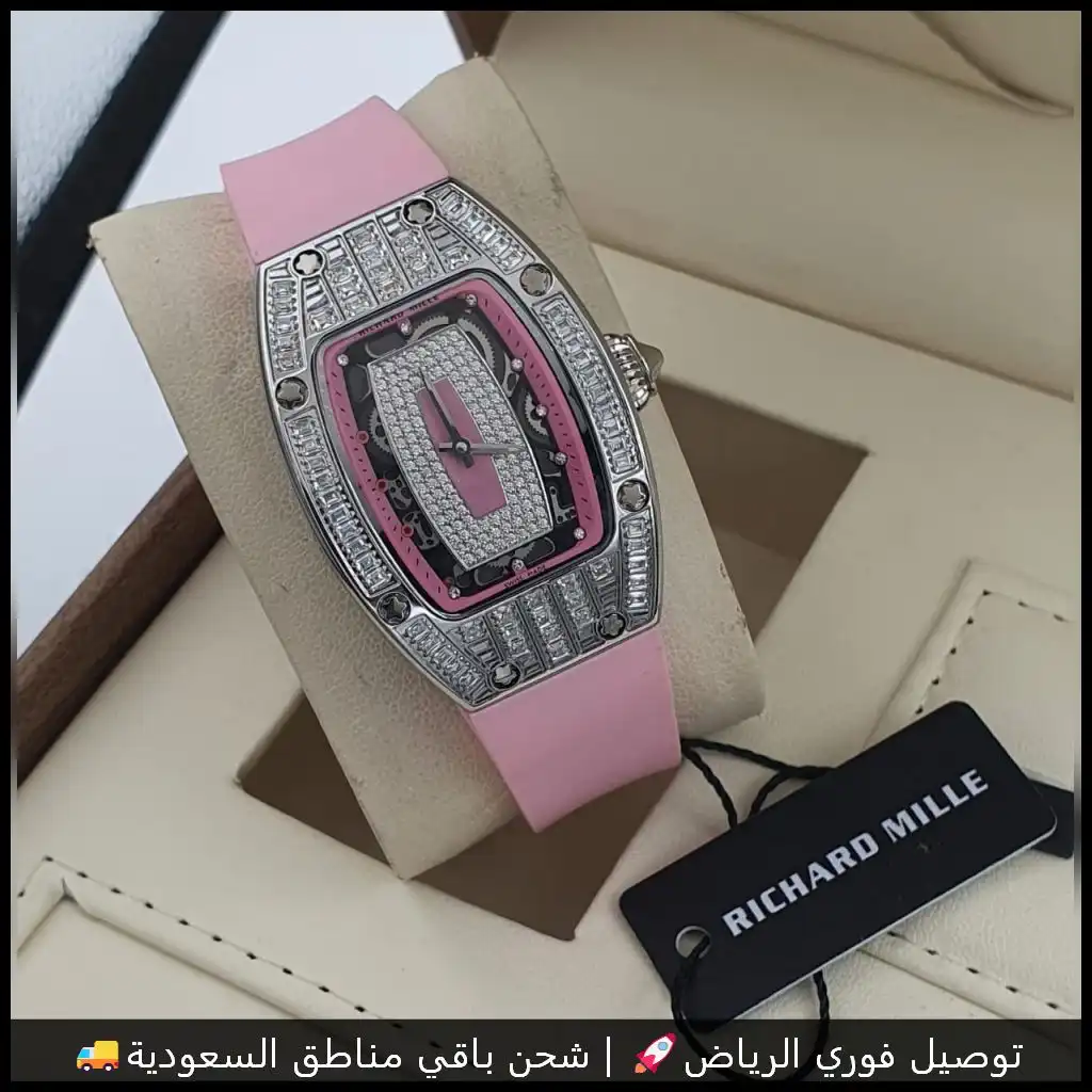 ساعة ريتشارد ميل نسائية فل زركون بمينا وردي