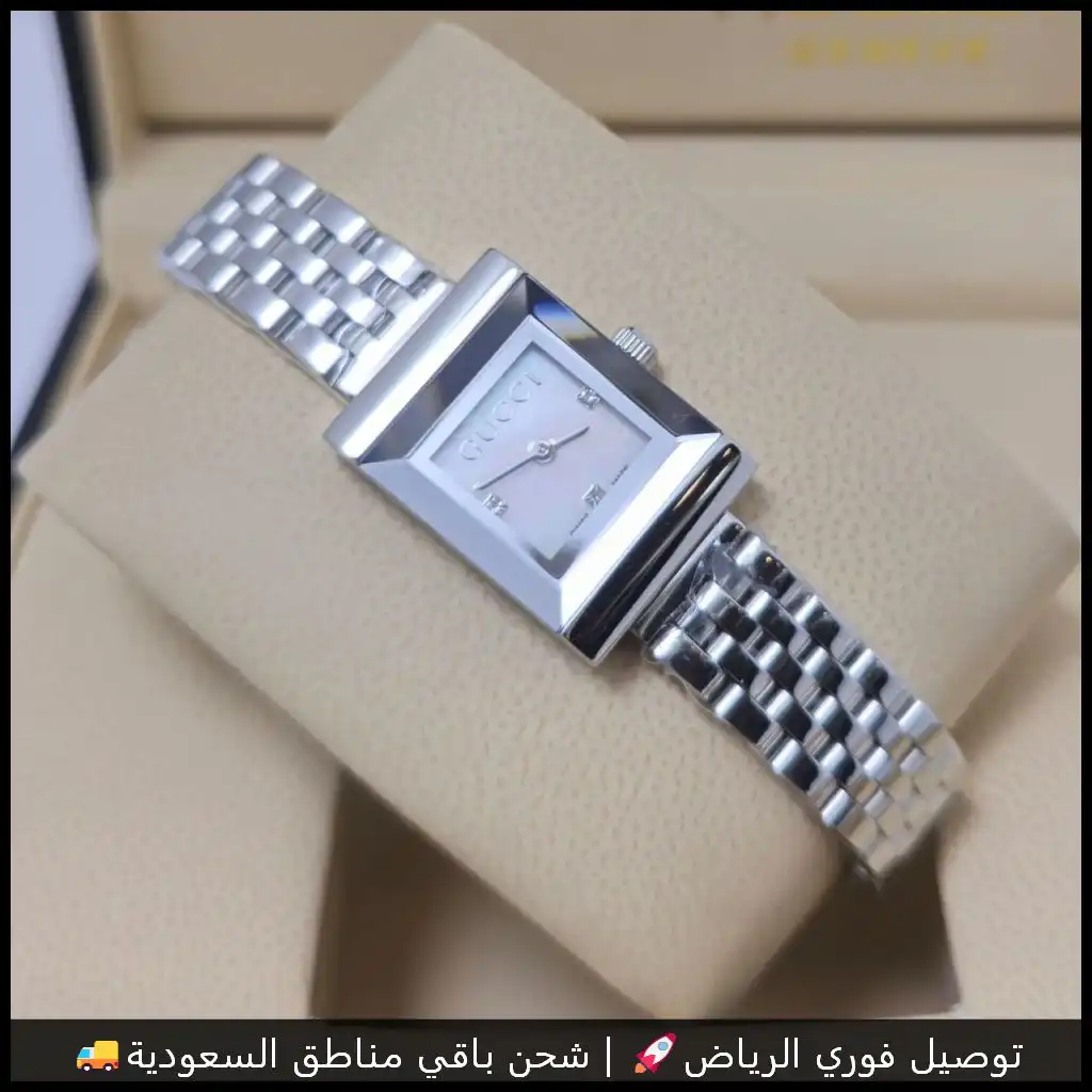 ساعة قوتشي نسائي مينا فضي راقي