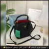 شنطة برادا سوداء موديل الدلو