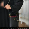 شنطة برادا سوداء موديل الدلو
