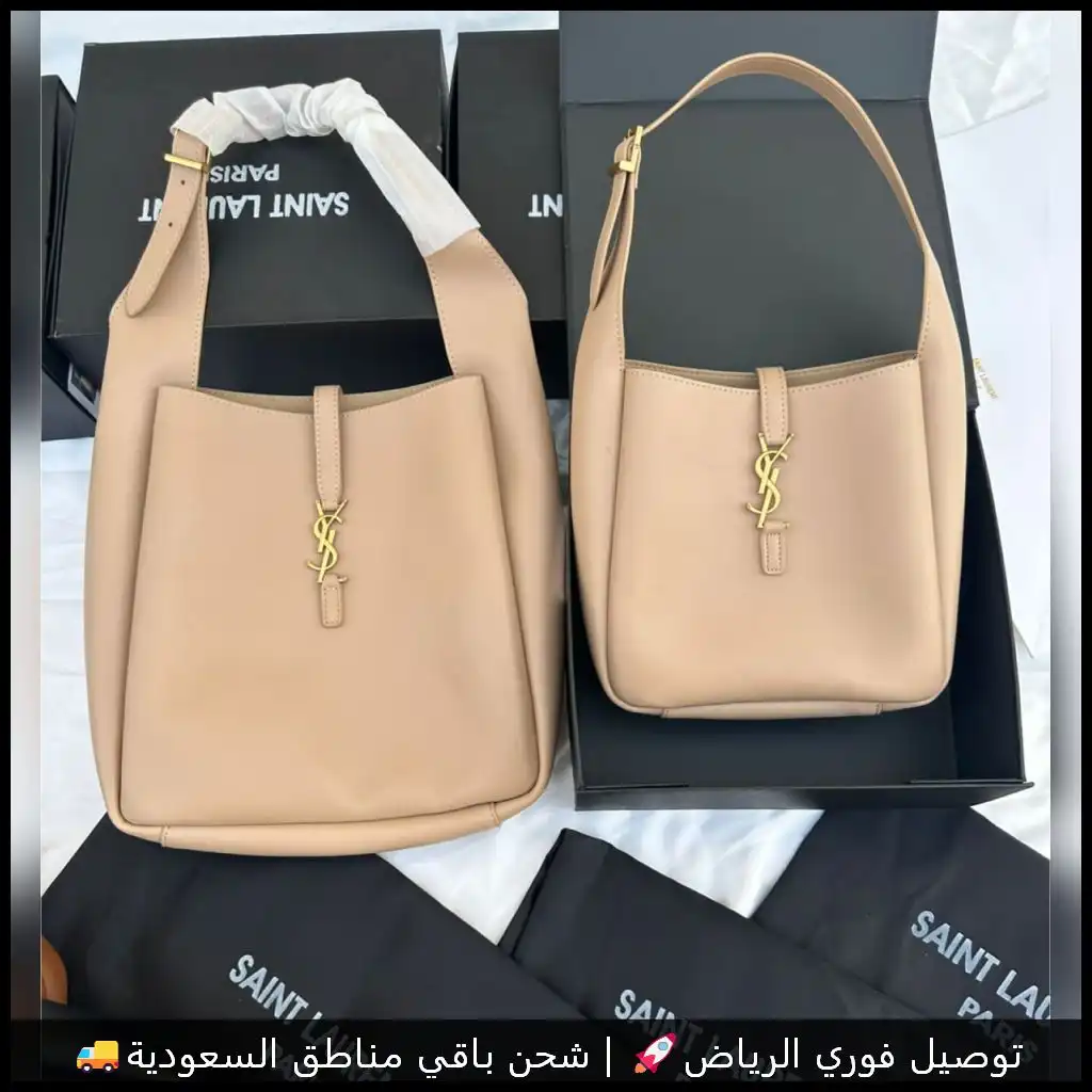 شنطة سان لوران لون بيج موديل الدلو