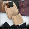 شنطة سان لوران لون بيج موديل الدلو