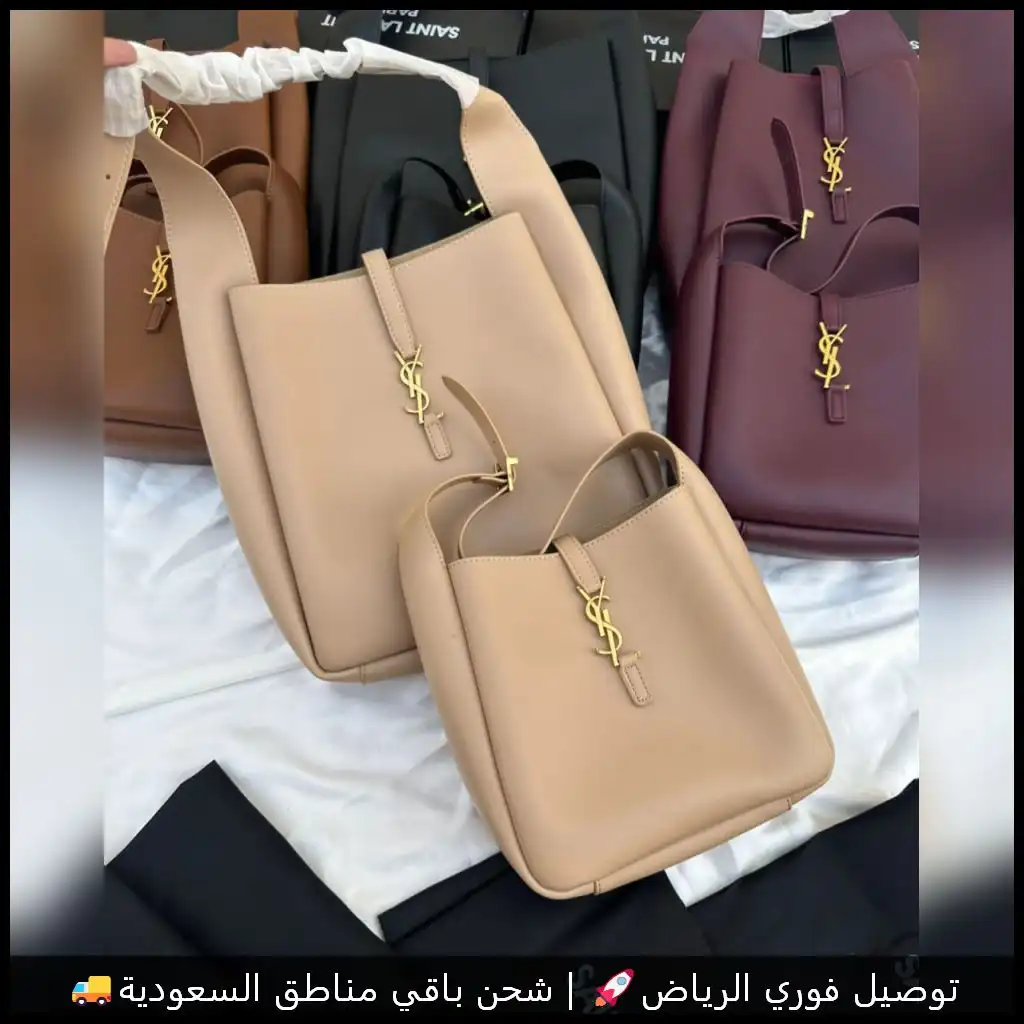 شنطة سان لوران لون بيج موديل الدلو