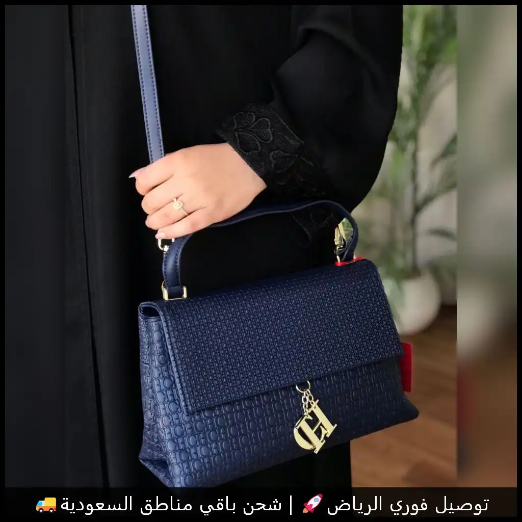 شنطة سي إتش أزرق كحلي