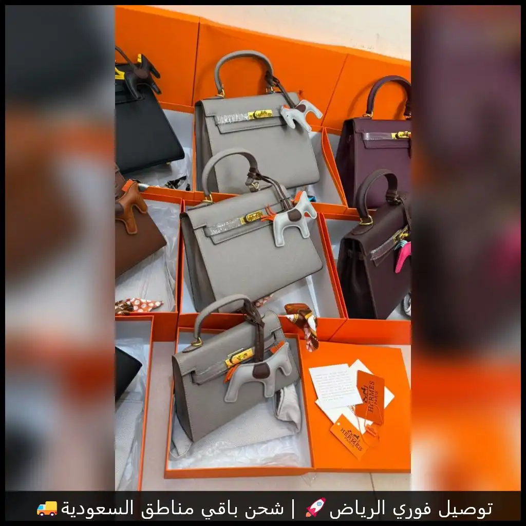 شنطة هرمز درجة اولى رمادي - متوفرة بثلاث احجام