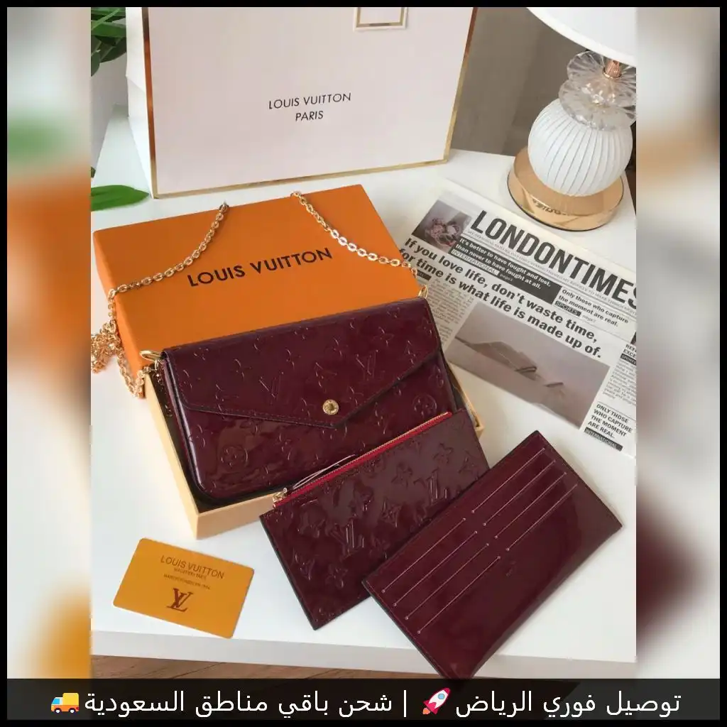طقم لويس فيتون 3 قطع لون احمر عنابي