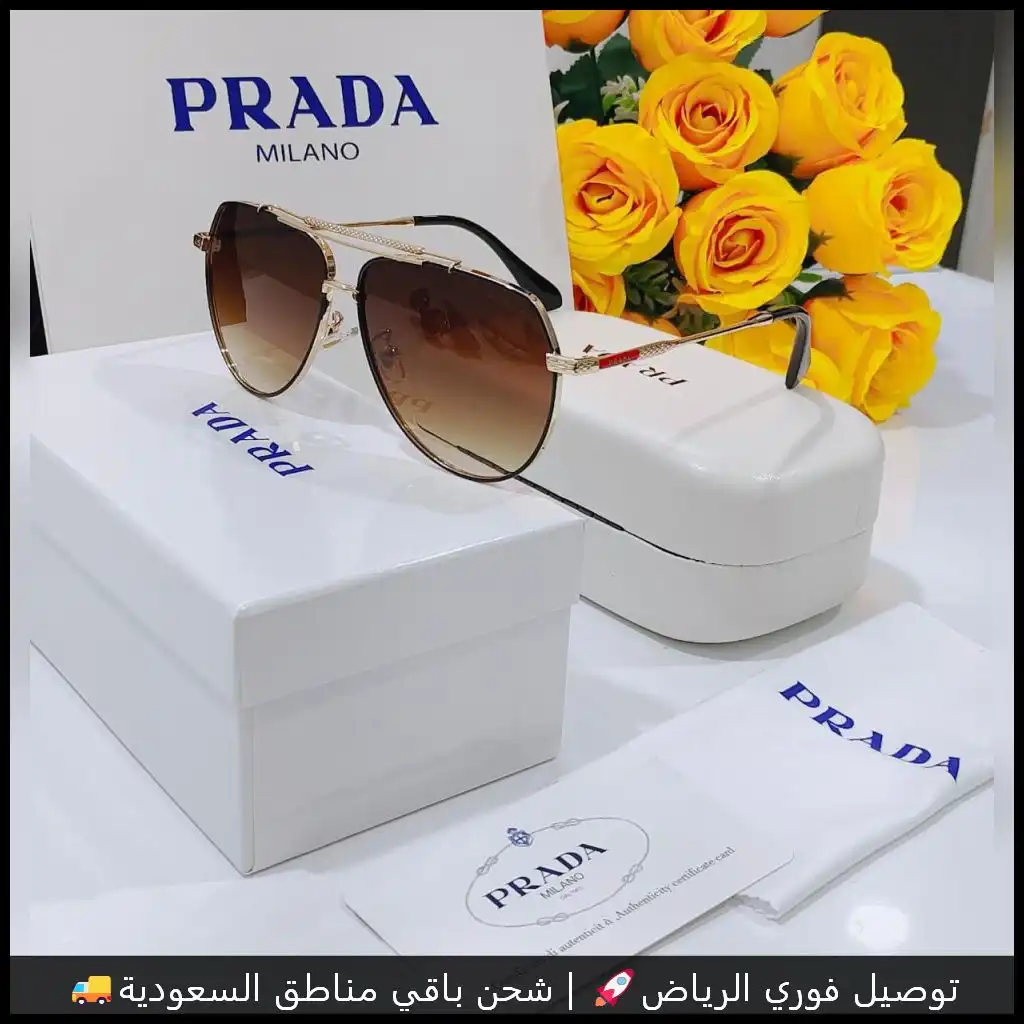 نظارات برادا رجالي عدسات بنية متدرجة