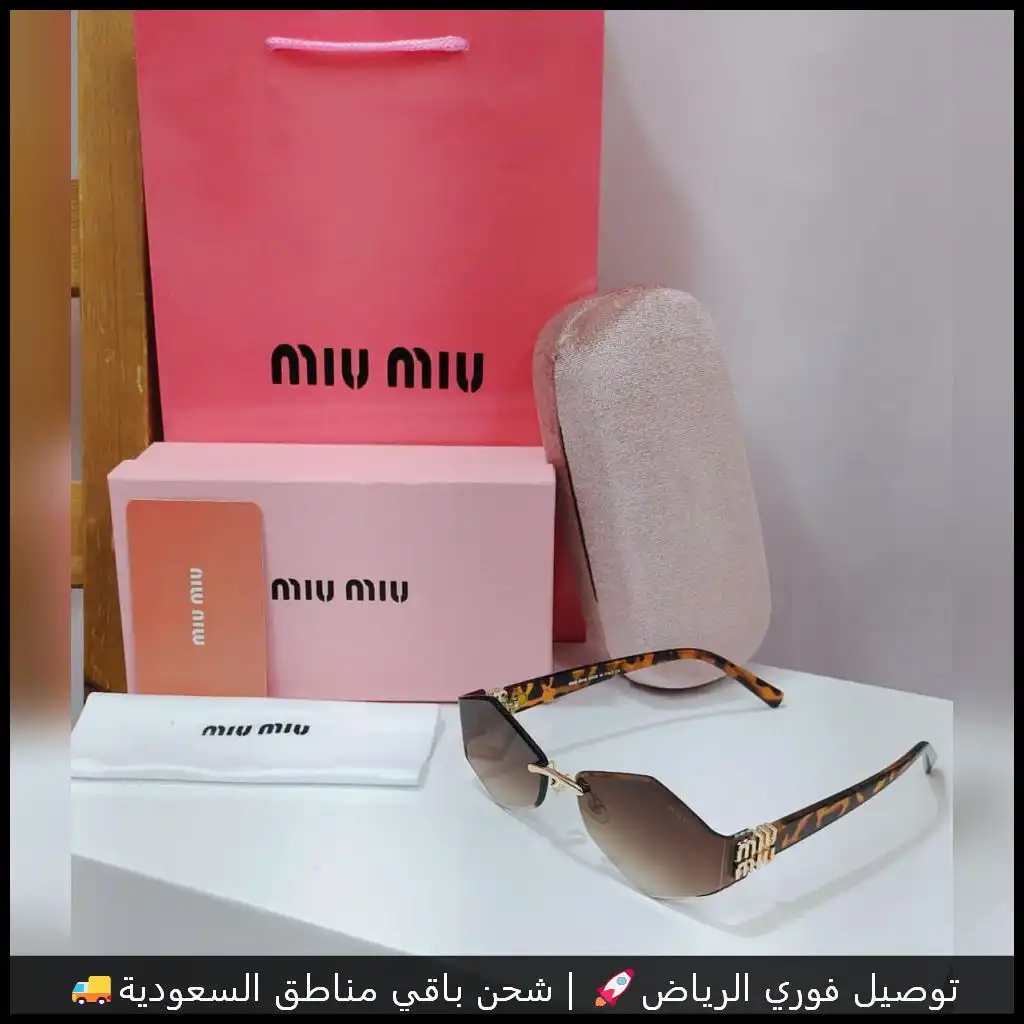 نظارات ميو ميو نسائية بعدسات بنية متدرجة