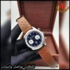 ساعة بريتلينغ رجالي جلد 41mm