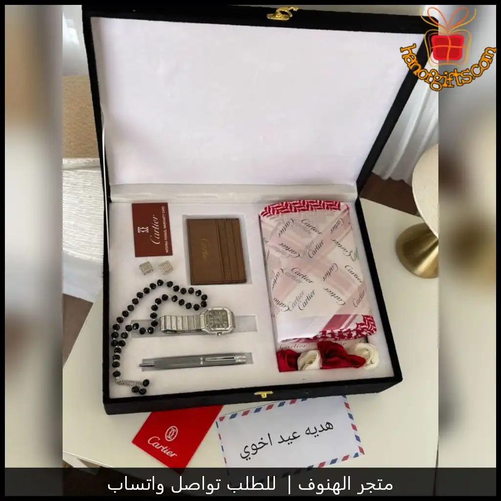 طقم كارتير رجالي هدية 2025 شماغ وملحقاته