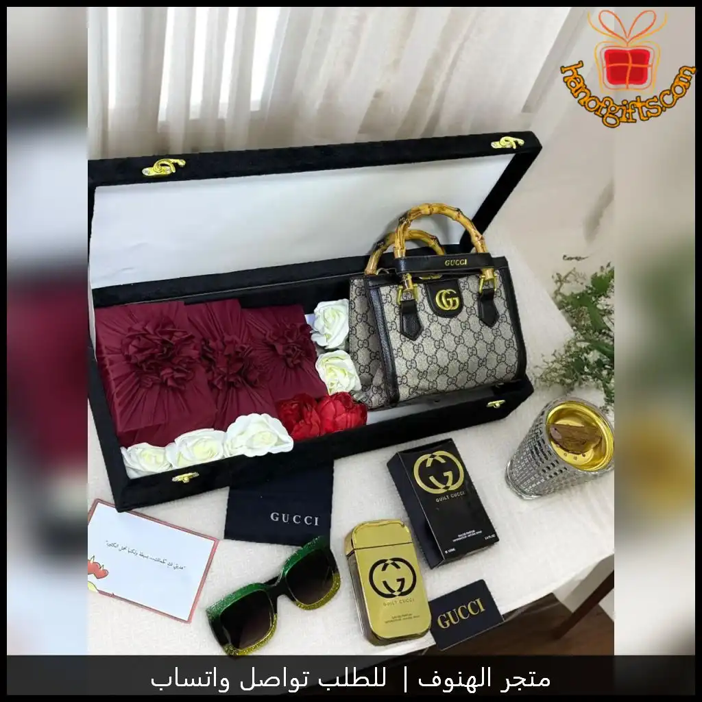 بوكس قوتشي نسائي متكامل