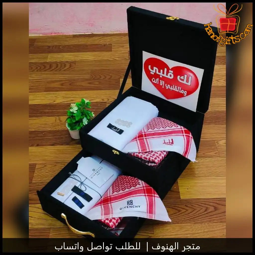 هدية أنيقة للرجال بمناسبة الزواج او التخرج