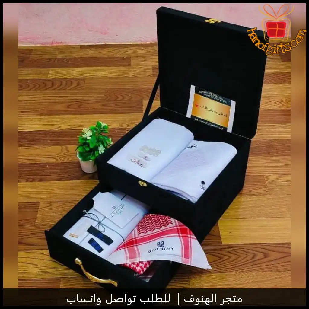 هدية أنيقة للرجال بمناسبة الزواج او التخرج