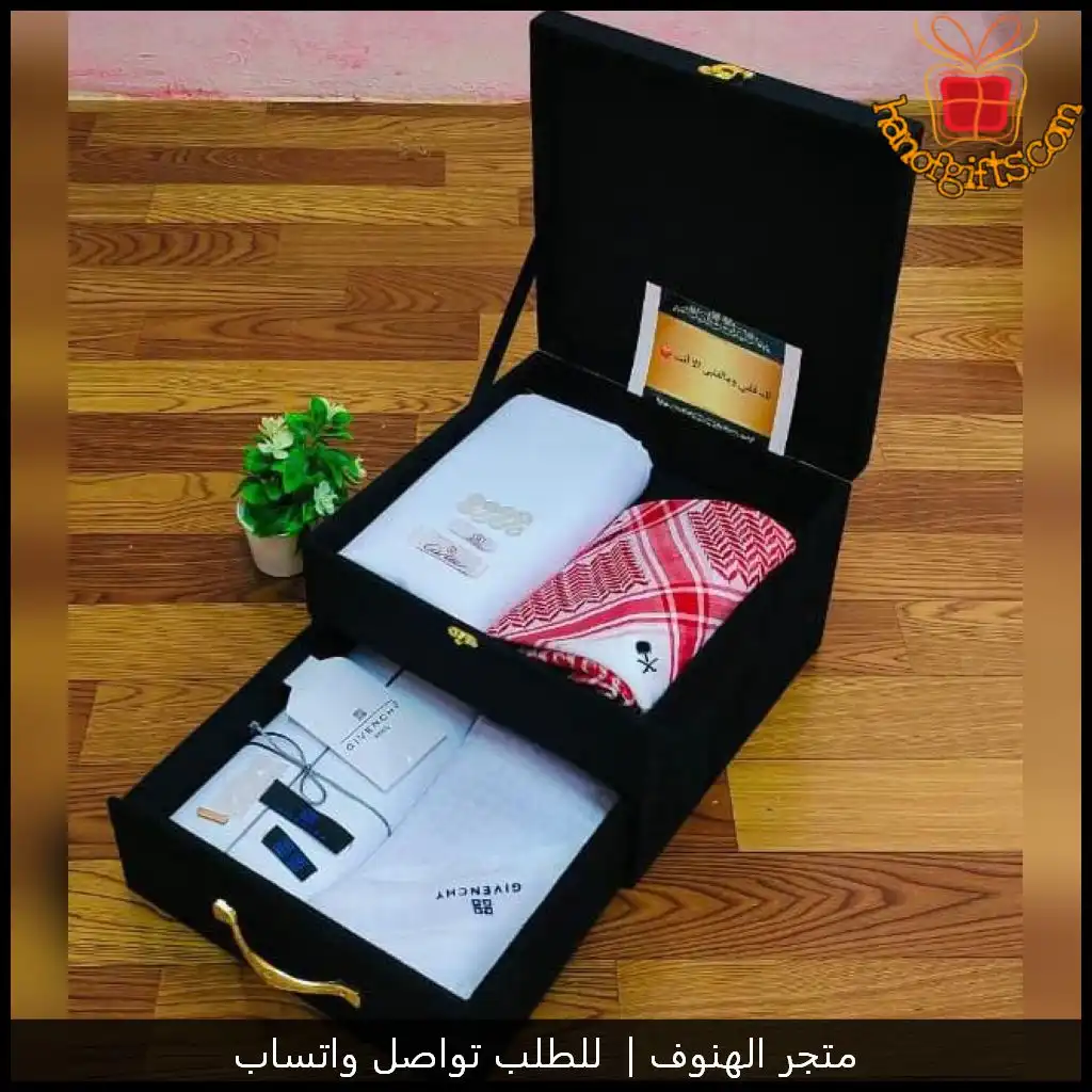 هدية أنيقة للرجال بمناسبة الزواج او التخرج