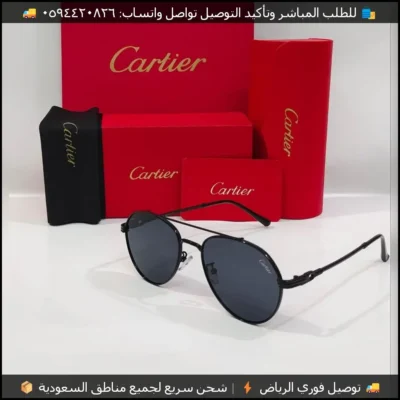 نظارات كارتير رجالية سوداء كامل