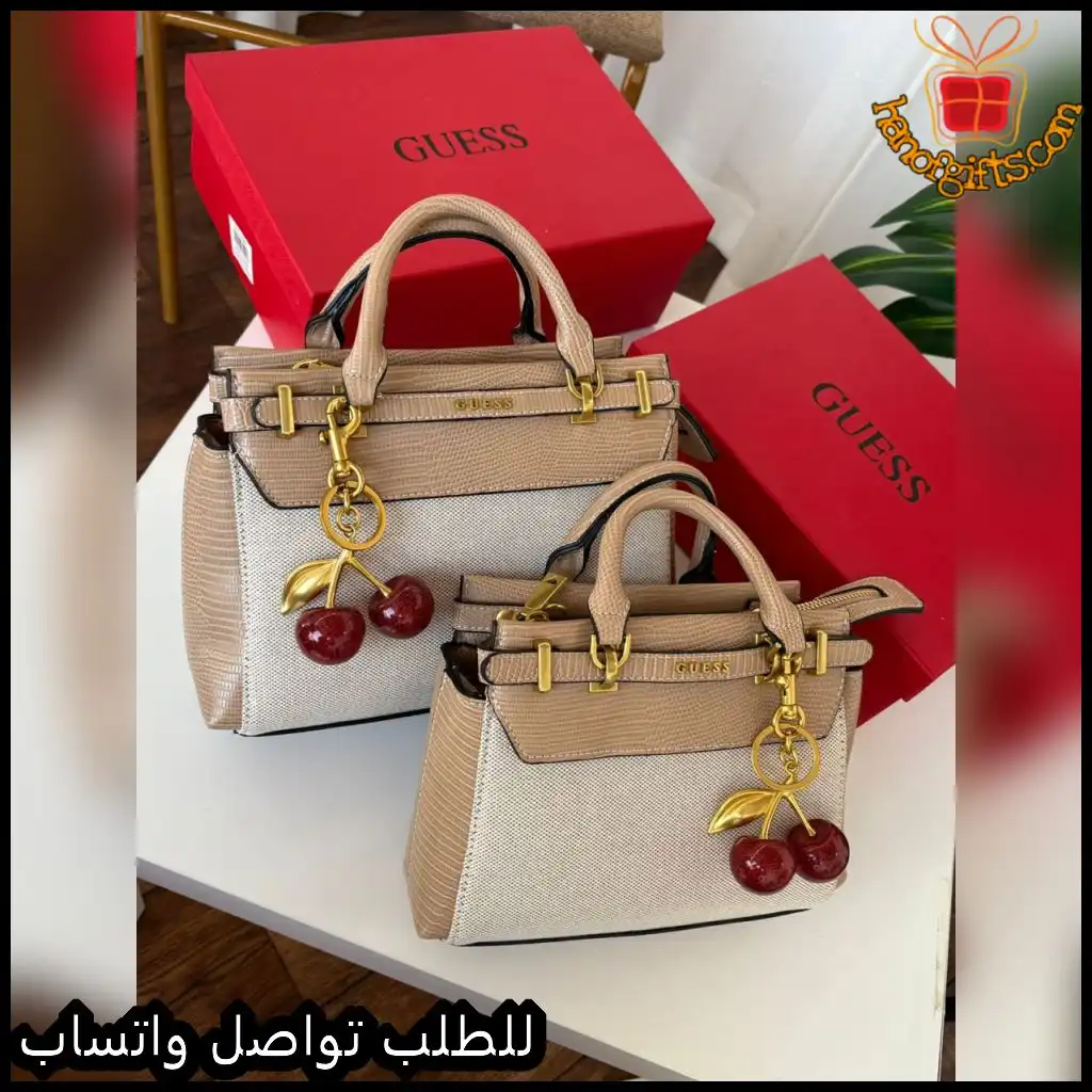 شنط جيس درجة أولى بيج وابيض