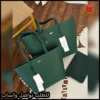 شنطة لاكوست نسائية خضراء متوفرة بحجمين