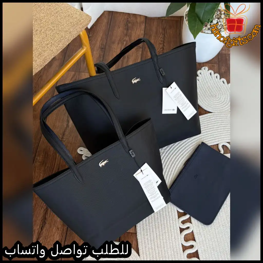 شنطة لاكوست نسائية سوداء للجامعة او العمل