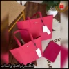 شنط لاكوست وردية بحجمين