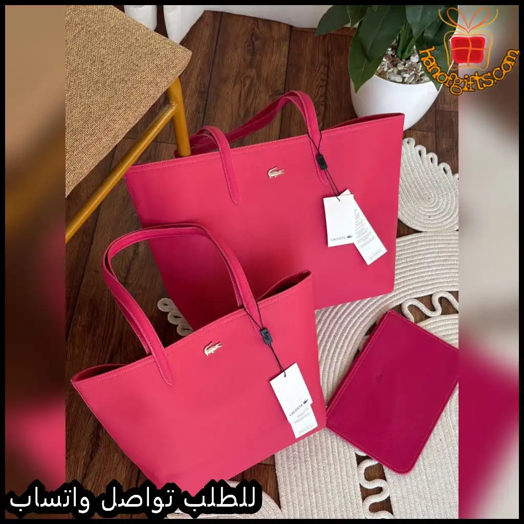 شنط لاكوست وردية بحجمين