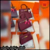b2599 (9) شنطة هرمز نسائية باللون العنابي مع قفل ذهبي