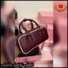 b2600 (17) شنطة ميو ميو خمري بإطار أبيض