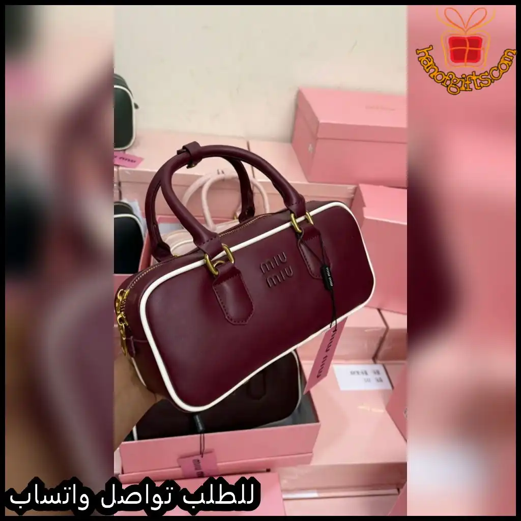 شنطة ميو ميو خمري بإطار أبيض